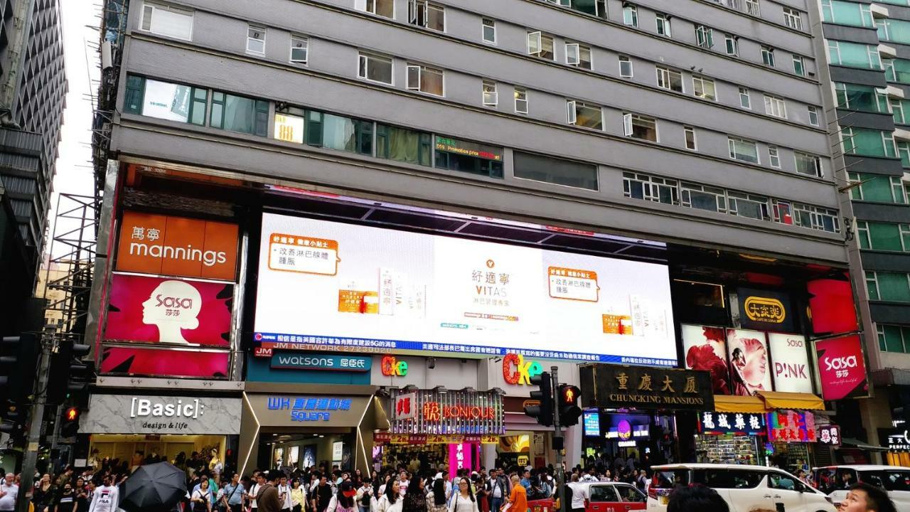 Capital Guest House Kowloon  Екстериор снимка